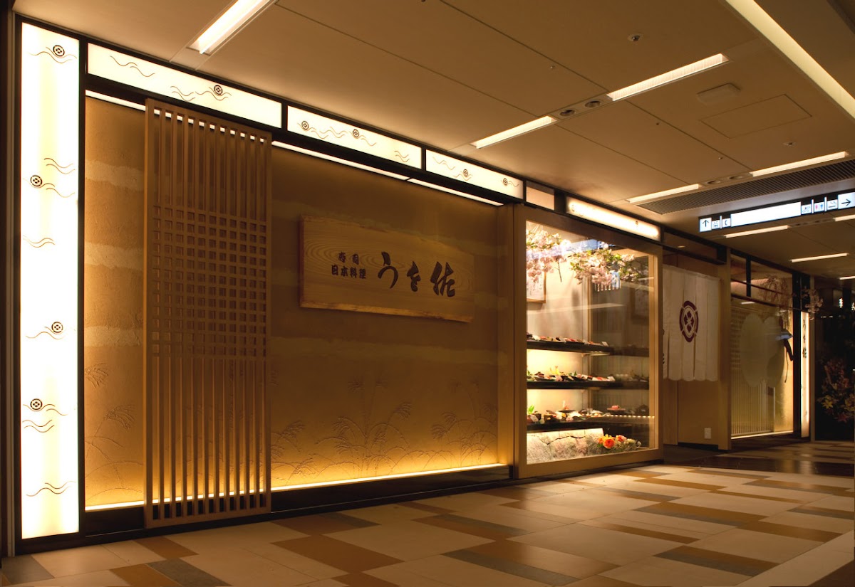 Uosa Osaka Station City South Gate Building